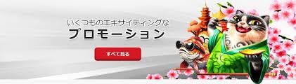 新規オンラインカジノ 入金不要ボーナスの魅力と選び方