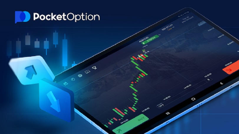 Удобный po trade broker вход для успешной торговли на финансовых рынках