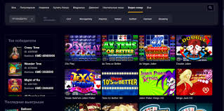 Goodwin Casino Zrcalo Játsz és Nyerd Meg a Jackpotokat