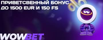 Шотсыз ойнау виртуалды әлемнің тосын сыйлары